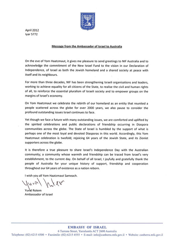 NIF-Australia-Yom-Hatzmaut-message-2012-from-Ambassador-Rotem.jpg